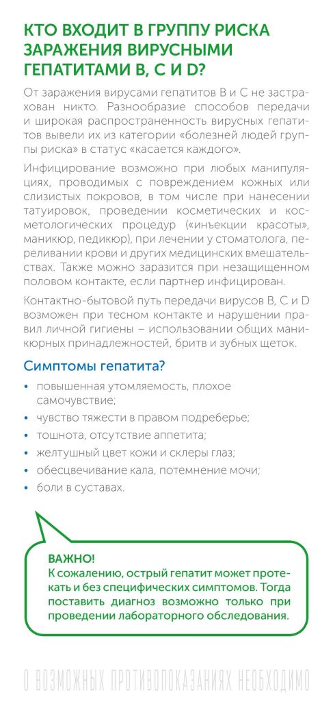 g1-4